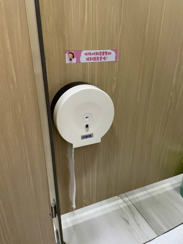 杭州一小学女厕所出现粉色提示牌，家长很意外：跟我们小时候完全不一样