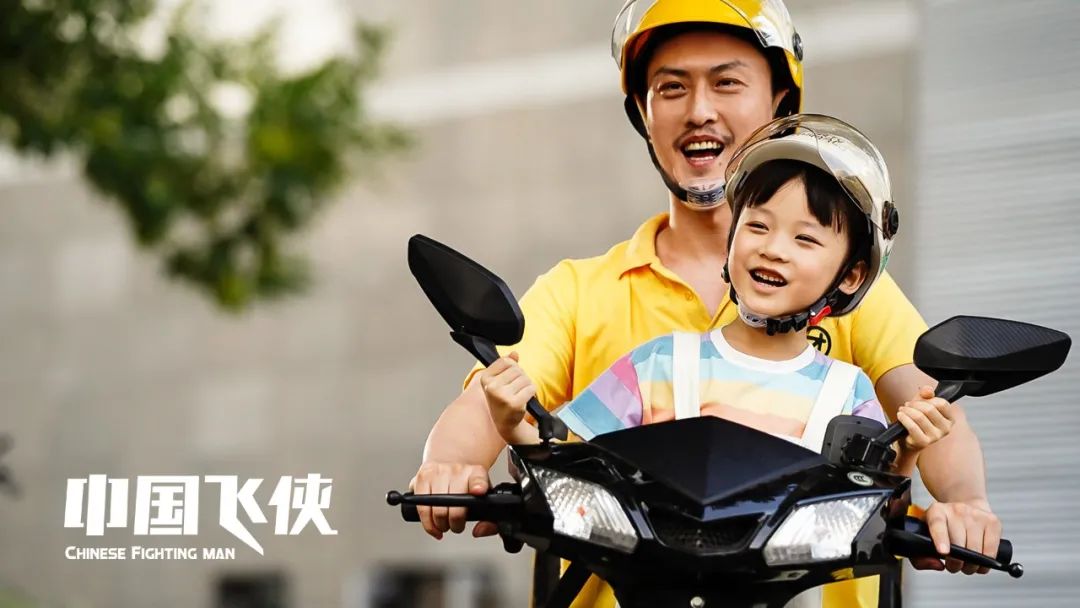 中国飞侠何以火遍全网飞入人心