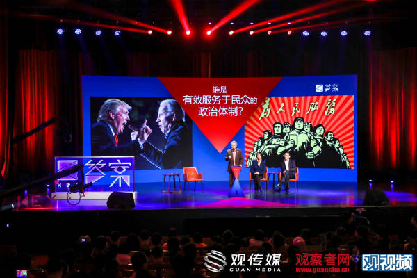 郑若麟：是时候摘掉我们头上这顶“选举原罪”