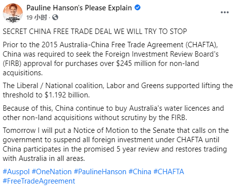 澳洲本土疫苗取消！中国疫苗阿联酋上市！澳驻
