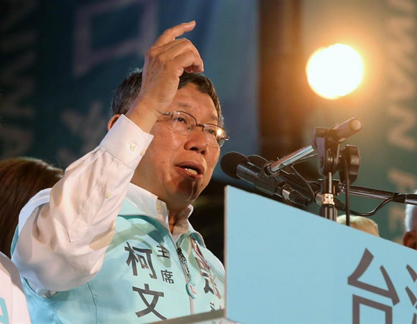 柯文哲將請辭黨主席？ 民眾黨：呼籲有心人士自製