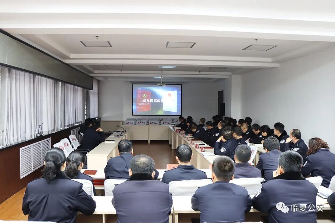 临夏州公安局组织全体民警观看《全面从严管党治警永远在路上》警示教育片