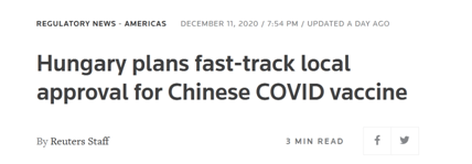 “急需中国疫苗，不等了！”