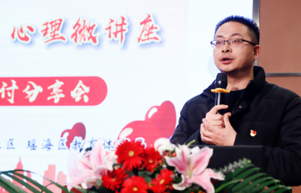 合肥38中教育集团举办心理微讲座暨关爱未成年人联动研讨活动