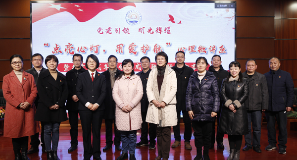 合肥38中教育集团举办心理微讲座暨关爱未成年人联动研讨活动