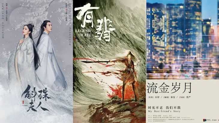 2021未播先火的剧，你在热搜上见过几个？