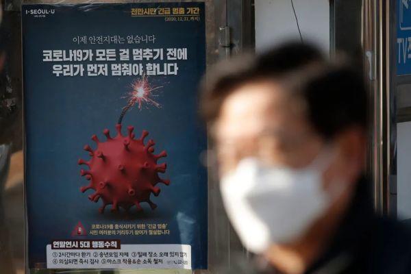 韩国迎疫情暴发以来最大危机 防疫级别或上调至接近“封城”