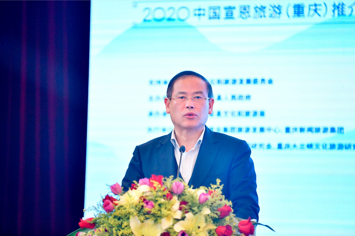 “浪漫宣恩 渝你相约”2020湖北宣恩重庆推介会今日举行，邀游客免费耍