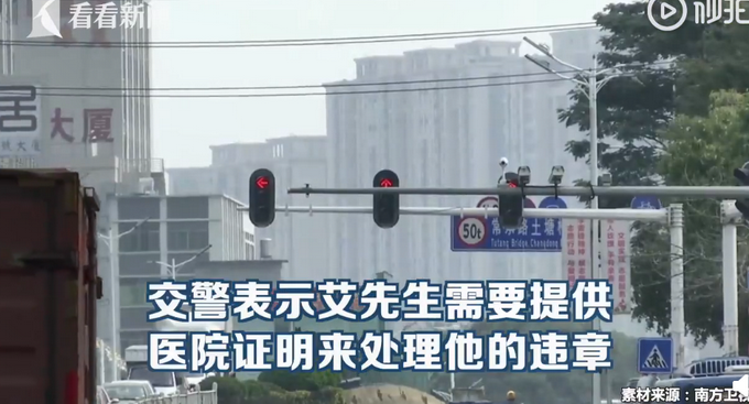 司机为救婴儿连闯红灯家属拒绝作证，他说：无法理解，但不后悔