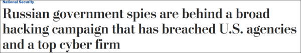 美财政部遭外国黑客袭击，西媒果然赖上了俄罗斯