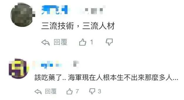 不止练开炮，还想建小航母啊