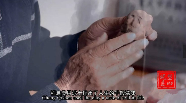 重庆特产传说（325） | 喜欢“玩泥巴”吗？可以试试始于三国时期的万州泥塑