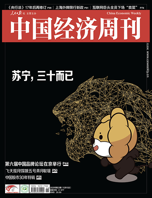 30年3次“大牛市”的背后——改革是中国股市最大能量