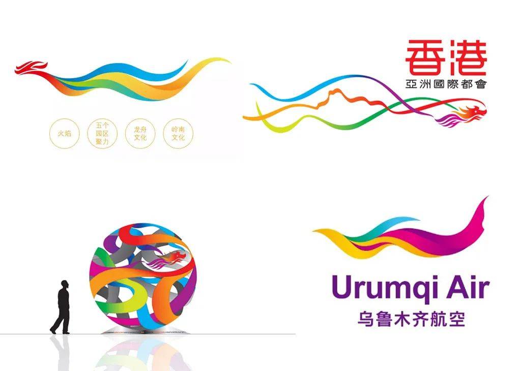 2020年被热议的10个logo