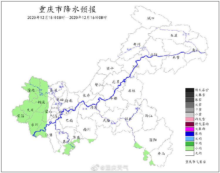 冷！重庆局地气温零下2℃ 高海拔地区部分道路结冰