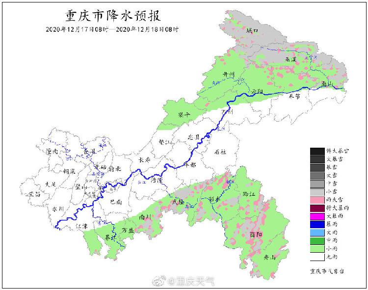 冷！重庆局地气温零下2℃ 高海拔地区部分道路结冰