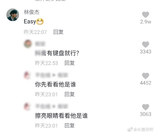 “有键盘就行？”网友把林俊杰认成键盘侠开喷，其他人乐坏：你先看看他是谁？