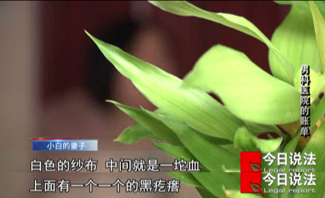 沒病製造病，手術台前�提刀加價�，涉案金額2.39億的�黑醫院�犯罪團伙被判了