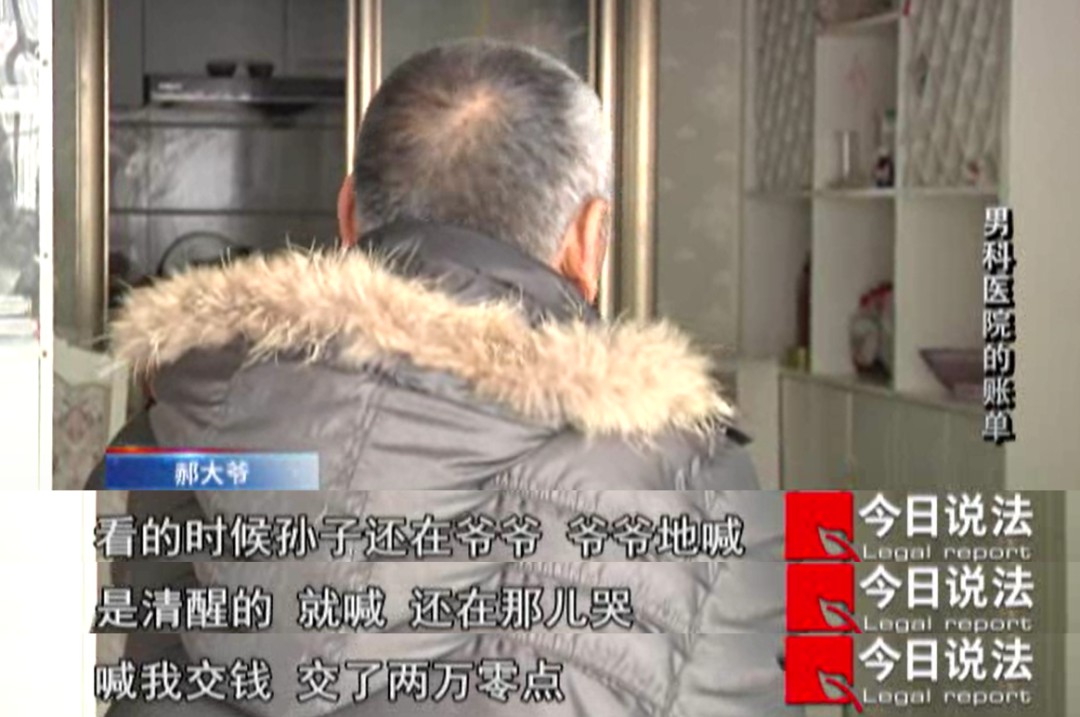 沒病製造病，手術台前�提刀加價�，涉案金額2.39億的�黑醫院�犯罪團伙被判了