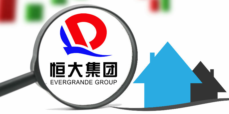 恒大1300亿战投处置后续：谁在退出，谁在接盘