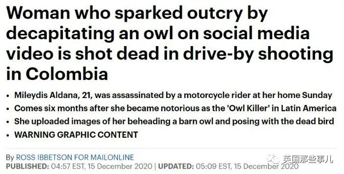 年轻女子斩杀猫头鹰引发众怒，半年后在自家身中6枪不治身亡