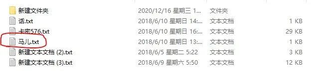 【紧急预警】冒充领导诈骗来袭