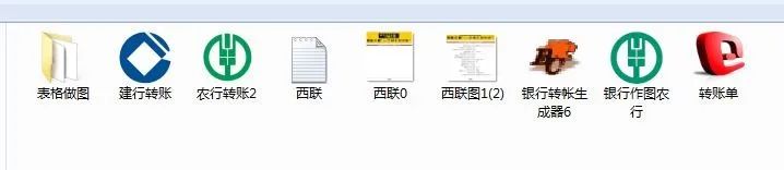 【紧急预警】冒充领导诈骗来袭