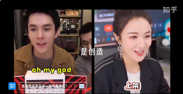 知乎发布“十年百问”榜单，2020年用户热议立扫把和浪姐