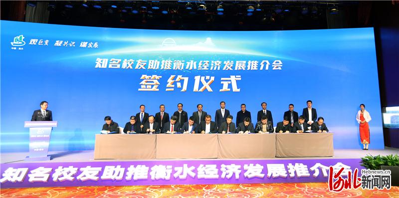 Heibei judge water: More than 150 " the student homes " aid promote economic development