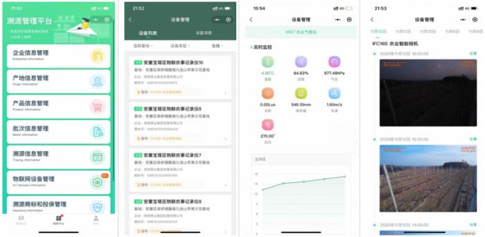 透视平安产险连获国际大奖：商业模式背后的数
