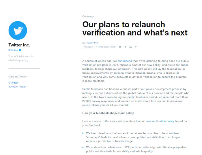 Twitter将于2021年1月20日推出新的验证政策