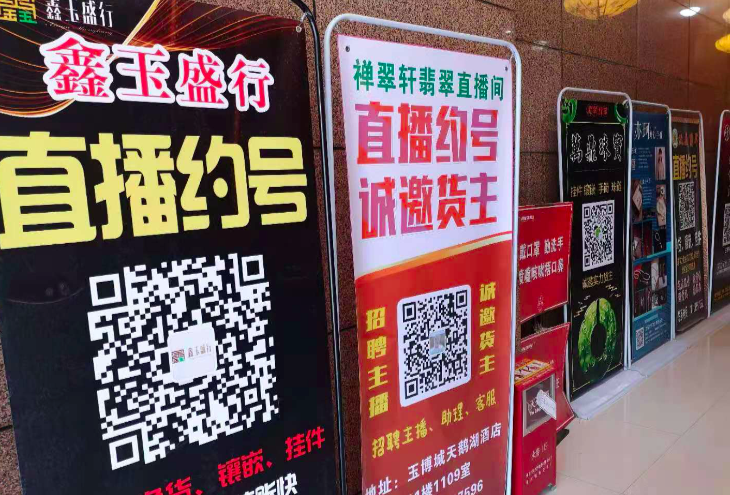 抖音造电商“新基建”