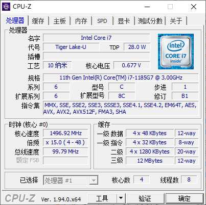 微星做高端商务笔记本Summit系列的底气何在？