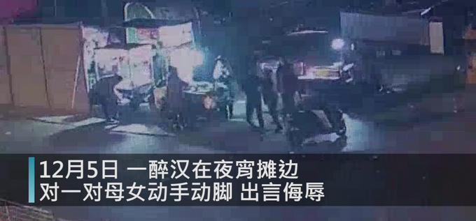 母女遭醉漢糾纏,初中生挺身守護(hù),多處被打傷仍堅(jiān)持至民警到場(chǎng)