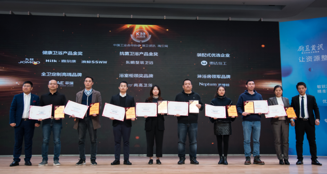 2020KBB厨卫榜重磅揭晓