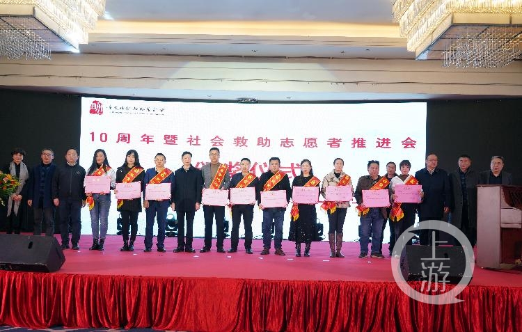 重庆社会救助基金十年筹集资金1.85亿元 救助2.8万余人