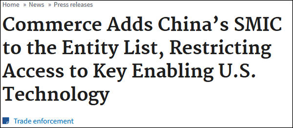 �����񲿽�77��ʵ�����롰ʵ���嵥������о��������