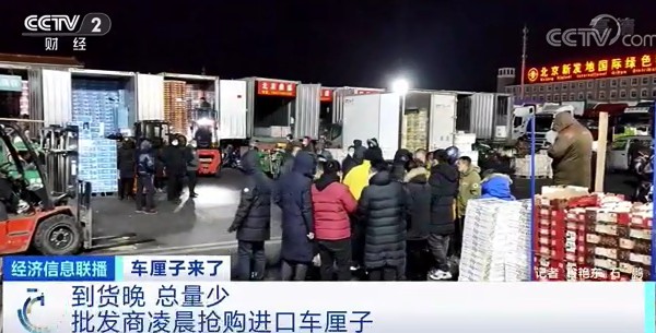 "Grab goods " ! Demand big, price is high! Scare buying of jobber before dawn, 15 minutes are grabbed empty! Fruit of this kind of star, for what so fire? 