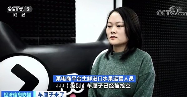 "Grab goods " ! Demand big, price is high! Scare buying of jobber before dawn, 15 minutes are grabbed empty! Fruit of this kind of star, for what so fire? 