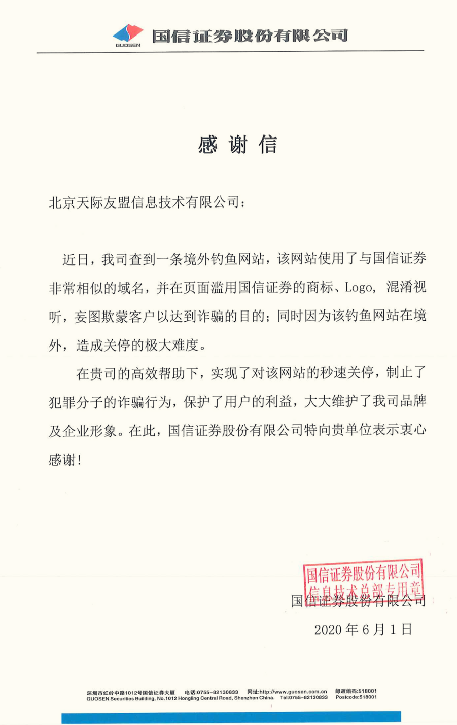 我有个朋友叫大路，他满世界“平事儿”不含糊