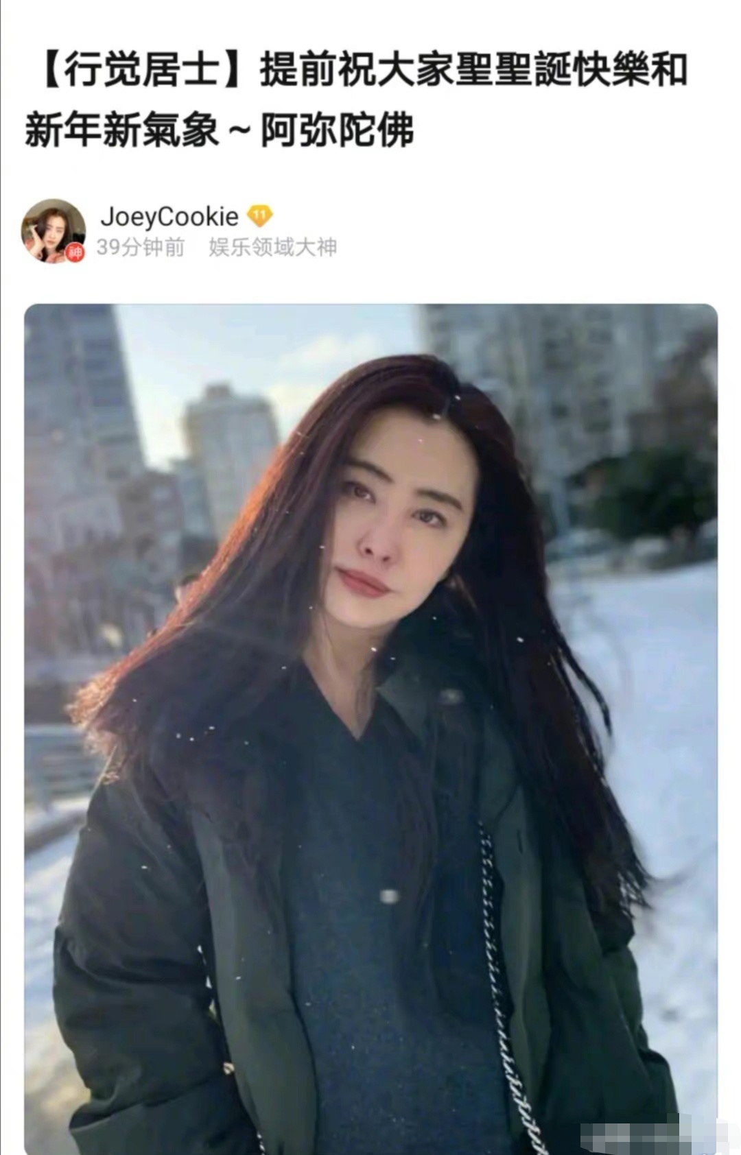 53岁王祖贤罕晒照，风华绝代美人依旧，浓密发量让人羡慕不已