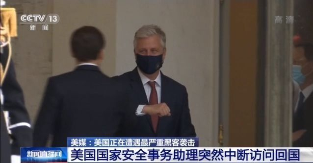 美國正遭遇史上最嚴(yán)重黑客襲擊？目標(biāo)是核武庫 風(fēng)險已達(dá)“危重”級別