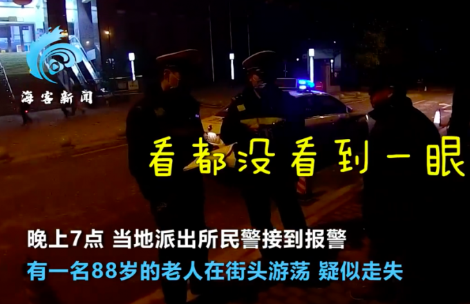 结婚30年没见到工资卡，重庆8旬老人负气出走，民警安慰：我们都一样