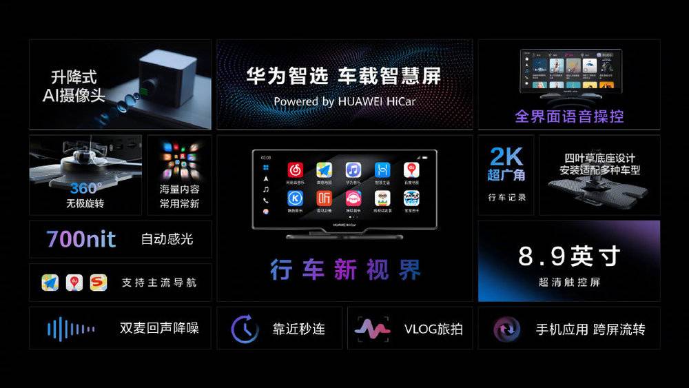 手机受挫后，华为的新故事