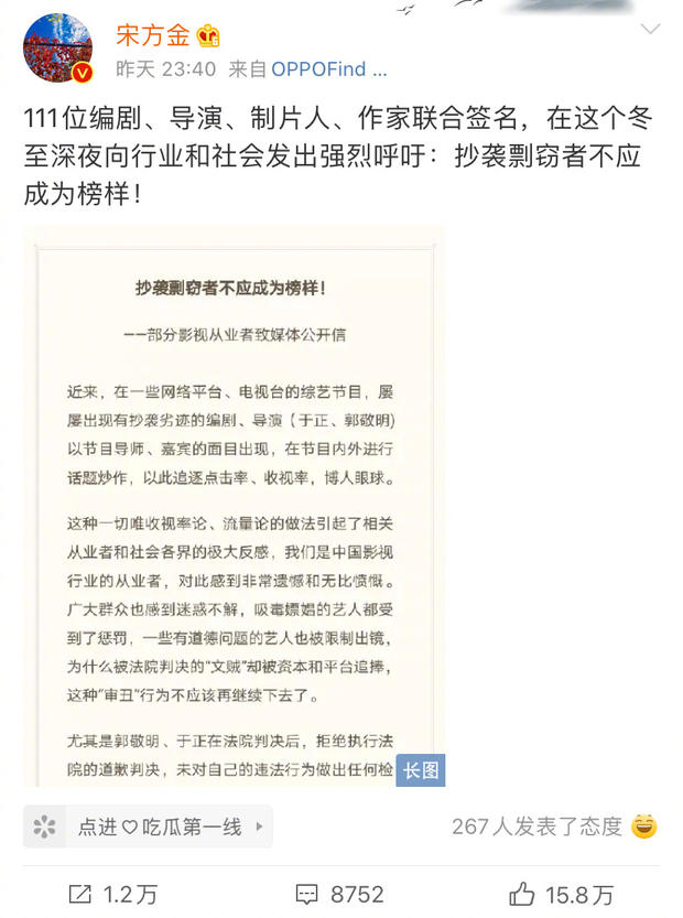 时光早报：影视从业者呼吁抵制郭敬明于正《去死2020》曝预告 米高梅公司寻求出售