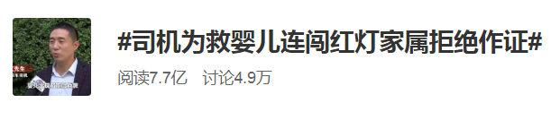 滴滴司机关于年轻人千万别入行的指导意见（2020年编订）