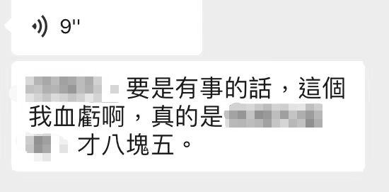 滴滴司机关于年轻人千万别入行的指导意见（2020年编订）