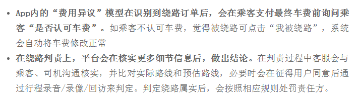 滴滴司机关于年轻人千万别入行的指导意见（2020年编订）