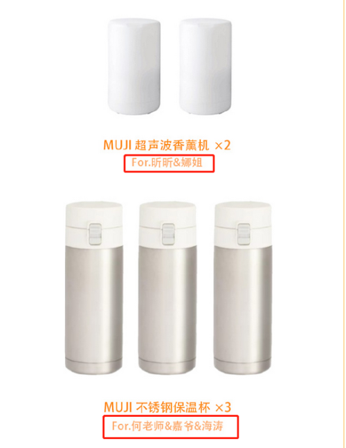 何炅“收礼”还嫌弃“只能自己用”，粉丝帮爱豆求关照讨好主持人的心理正常吗？
