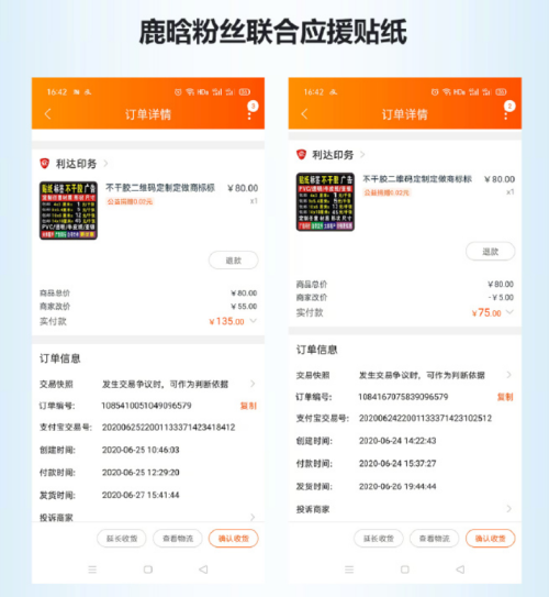 何炅“收礼”还嫌弃“只能自己用”，粉丝帮爱豆求关照讨好主持人的心理正常吗？